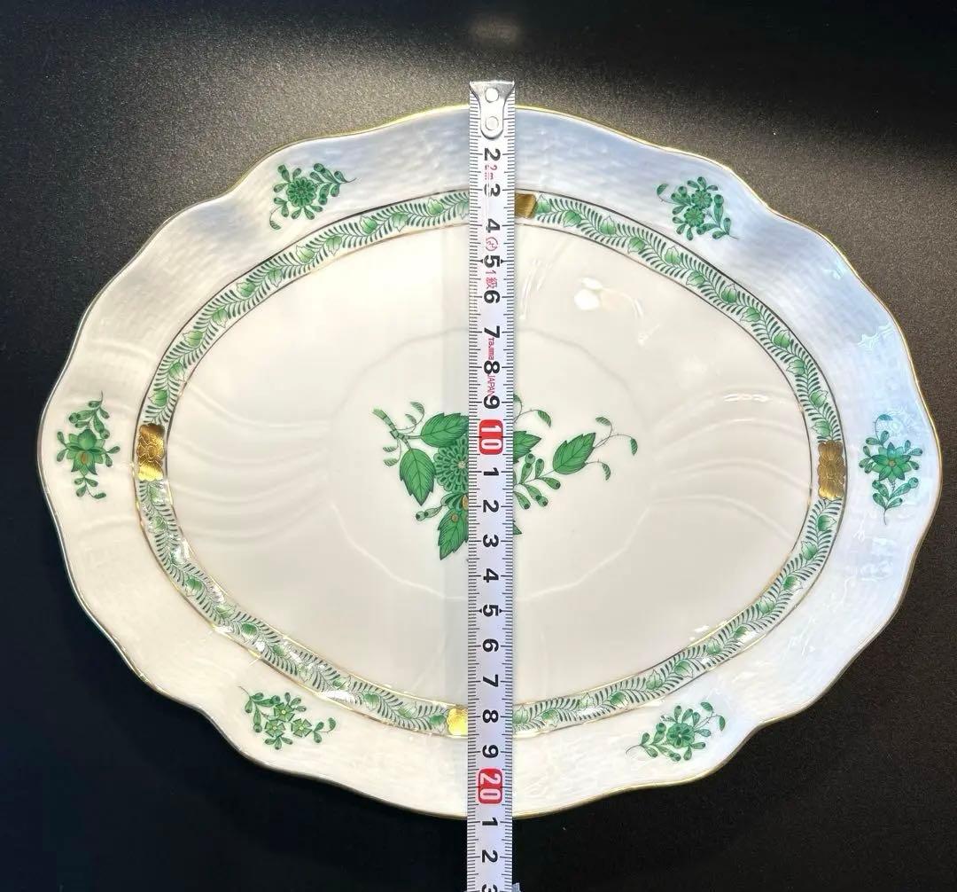ヘレンド アポニー グリーン オーバルプレート 箱付き　26cm