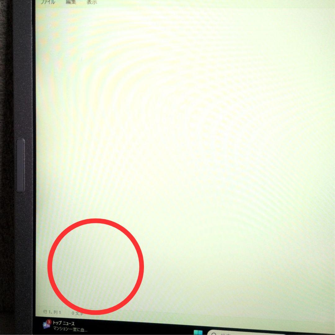 初心者にオススメノートPC！Panasonic Let' note