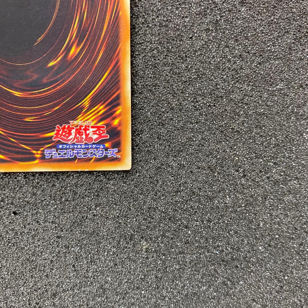 ネ*コ様 【準美品】　遊戯王　幻魔皇ラビエル　レリーフ