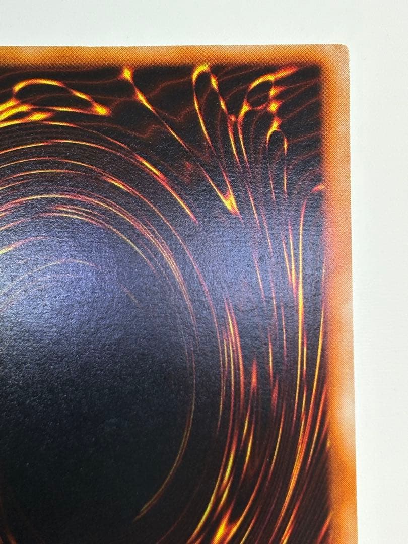 ⑧新品みたいです。青眼の白龍 初期 ウルトラレア 遊戯王