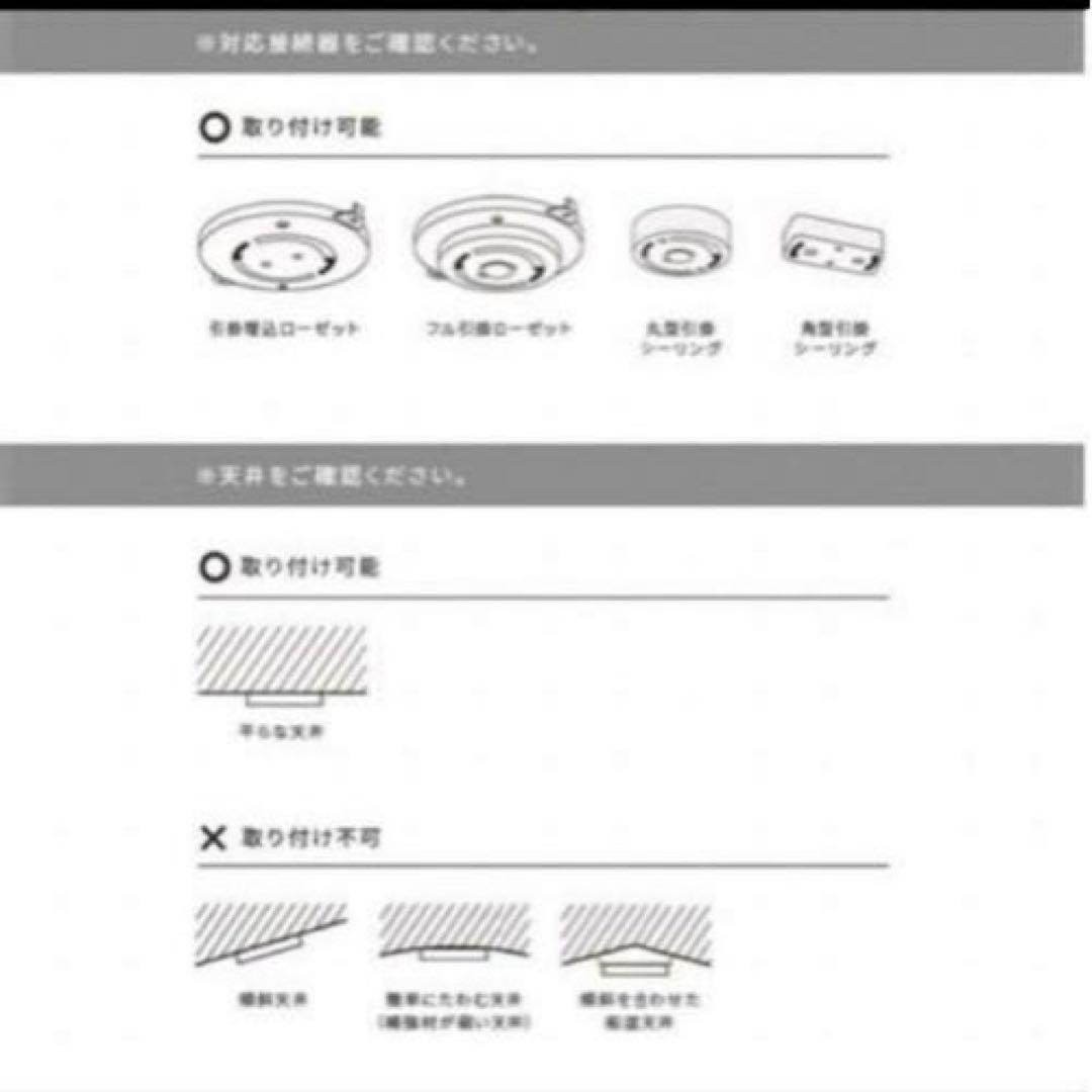 シーリングライト4~10畳 6灯 北欧おしゃれ 天井照明LED リモコン 金属製