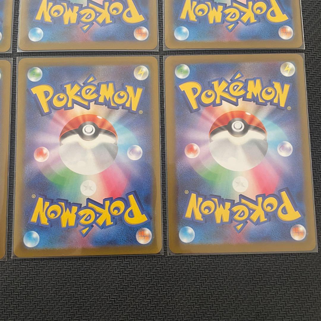 ポケモンカード メガドリーム ma メガアタックレア　8枚 セット
