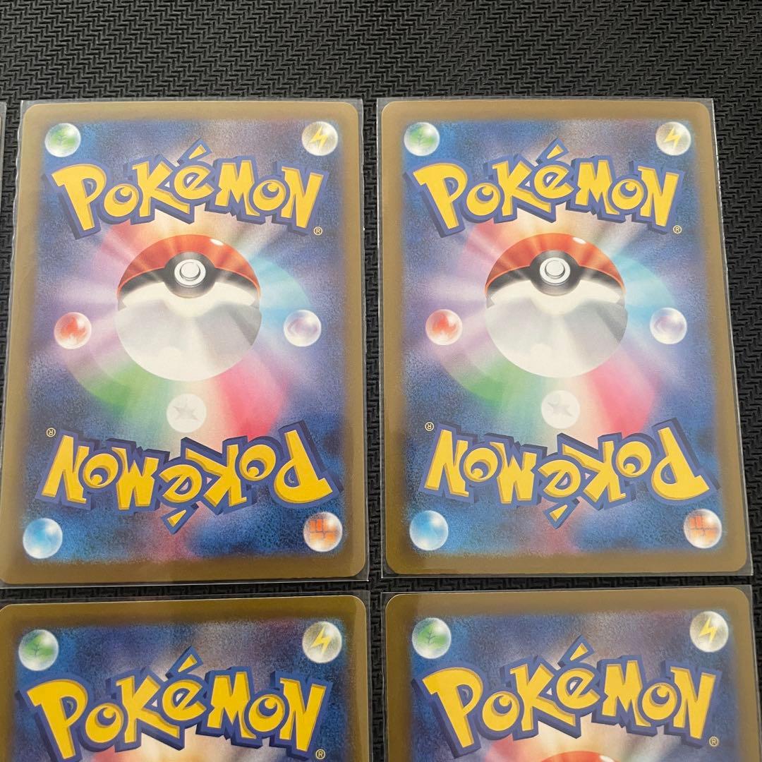 ポケモンカード メガドリーム ma メガアタックレア　8枚 セット