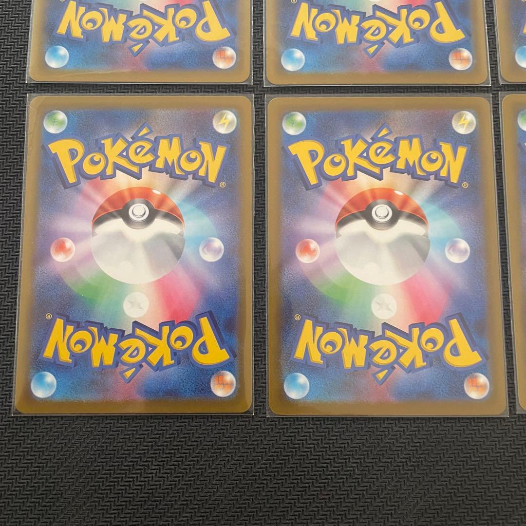 ポケモンカード メガドリーム ma メガアタックレア　8枚 セット