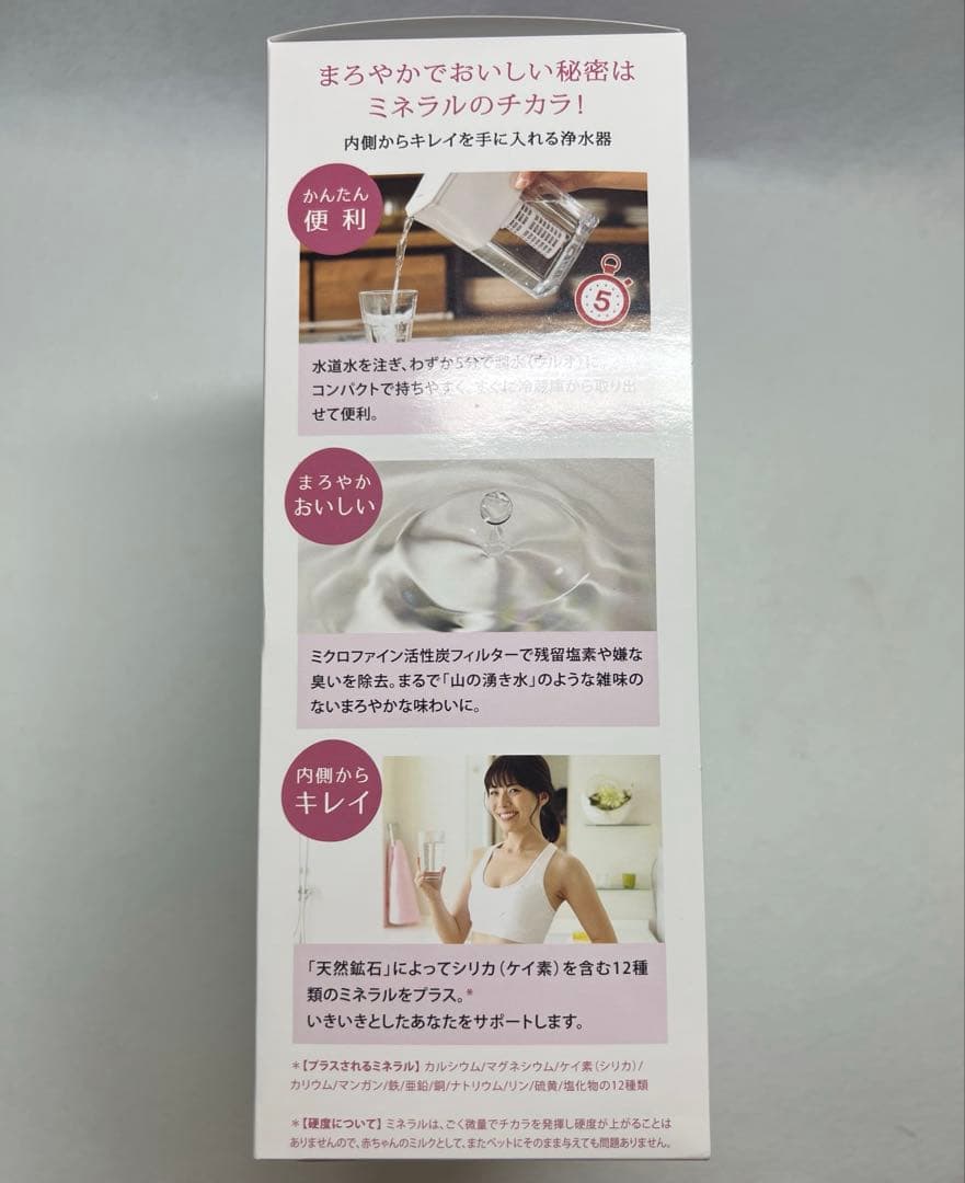 新品　イーテック　ポット型浄水器　ウルオ　PFAS(PFOA PFOS)除去