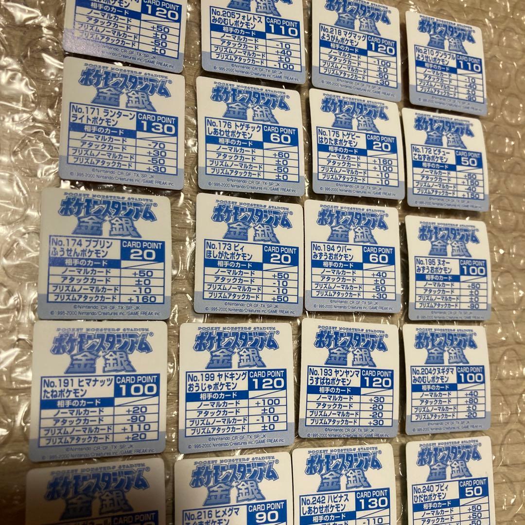 ポケモンガチャ　N64カードコレクション　ポケモンスタジアム金銀　ヌオー　他