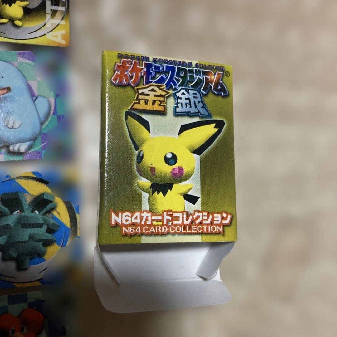 ポケモンガチャ　N64カードコレクション　ポケモンスタジアム金銀　ヌオー　他