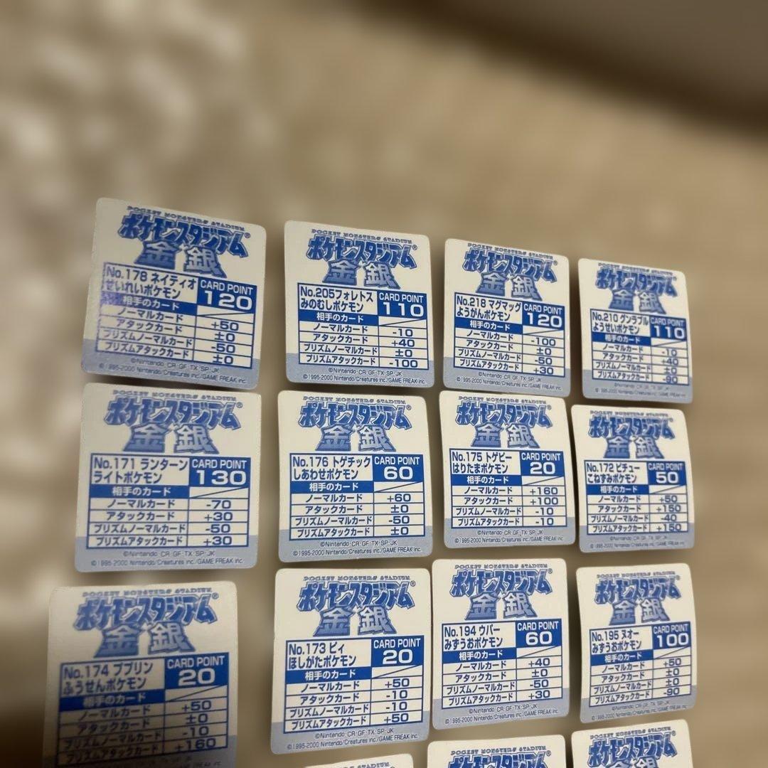 ポケモンガチャ　N64カードコレクション　ポケモンスタジアム金銀　ヌオー　他