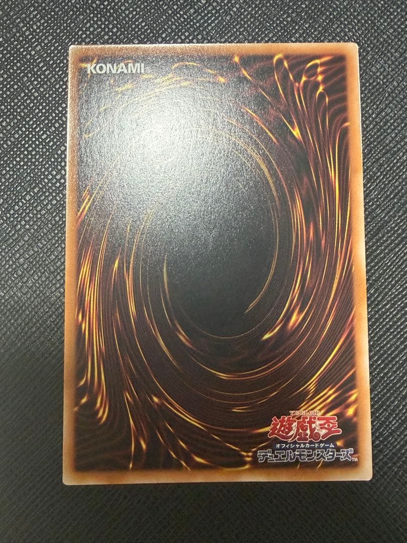 遊戯王　赫の聖女カルテシア　絵違い　25thシークレット　即日発送
