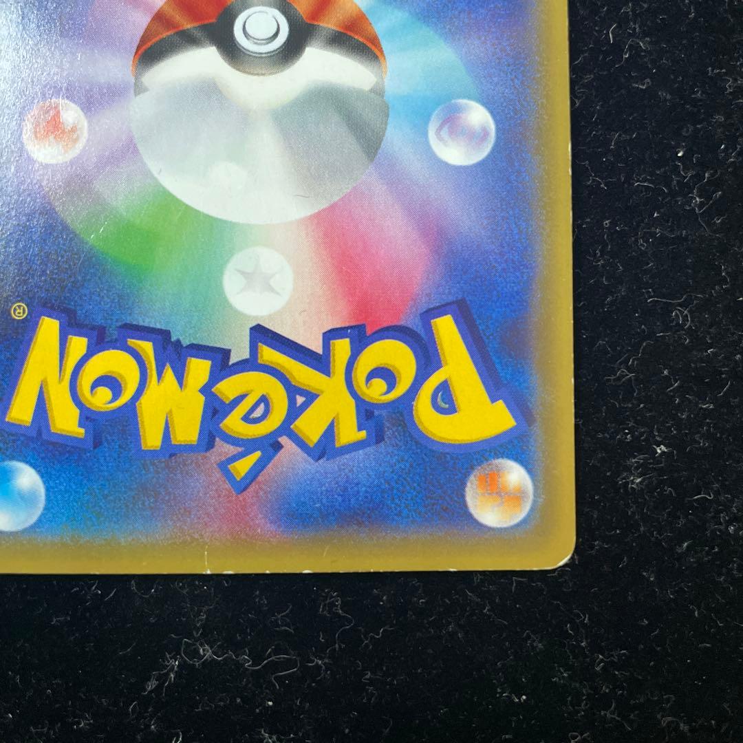 ミューツーEX SR 062/059