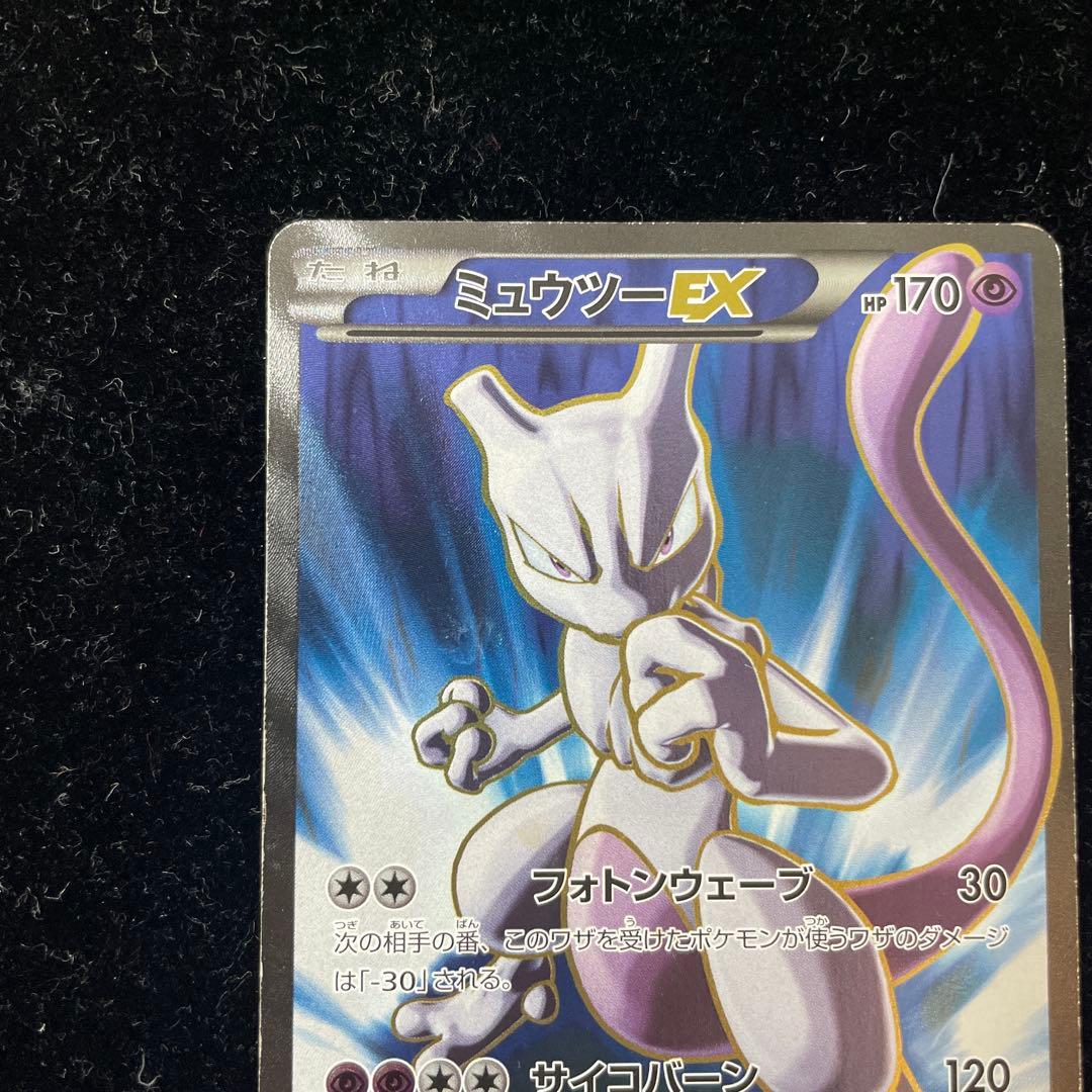 ミューツーEX SR 062/059