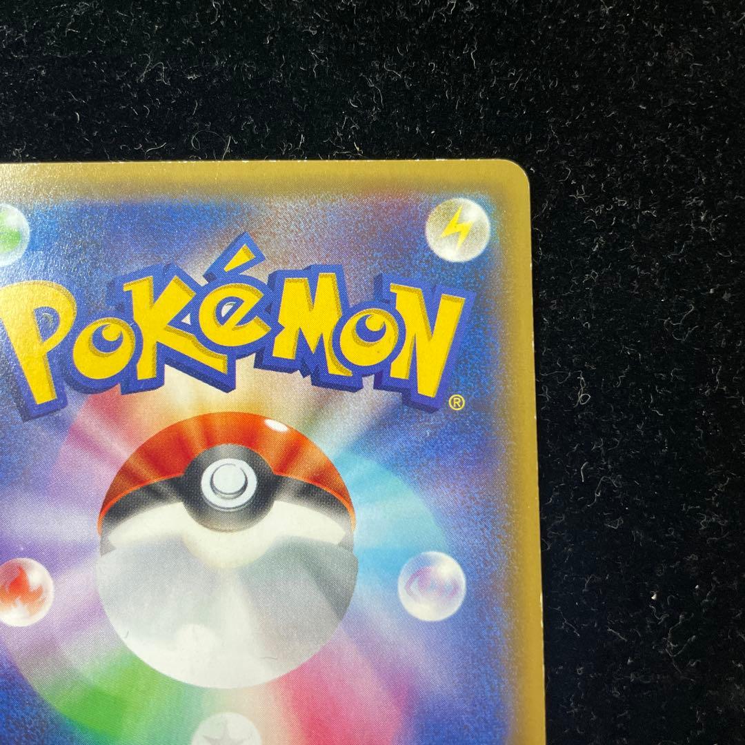 ミューツーEX SR 062/059