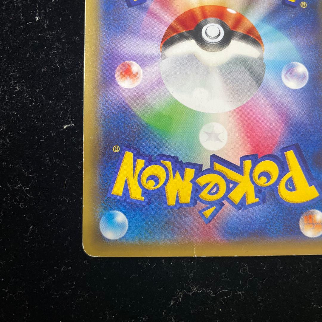 ミューツーEX SR 062/059