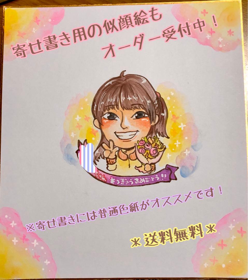 ＊ ちい様 似顔絵オーダー ご確認専用ページ ＊