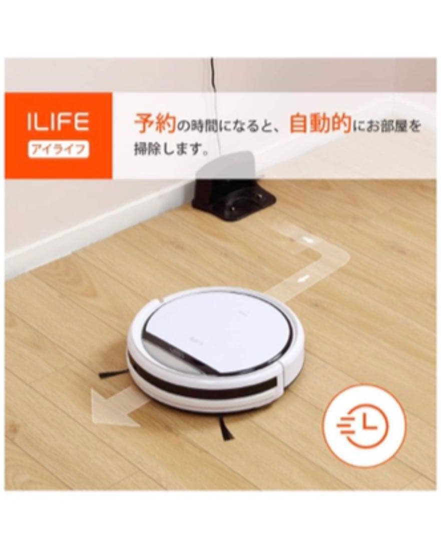 掃除機・クリーナー ILIFE V3S PRO