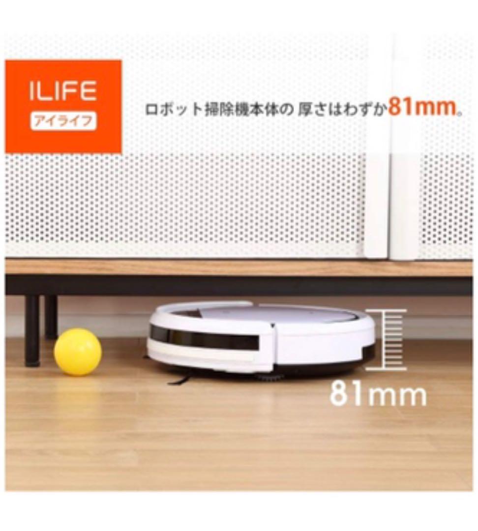 掃除機・クリーナー ILIFE V3S PRO