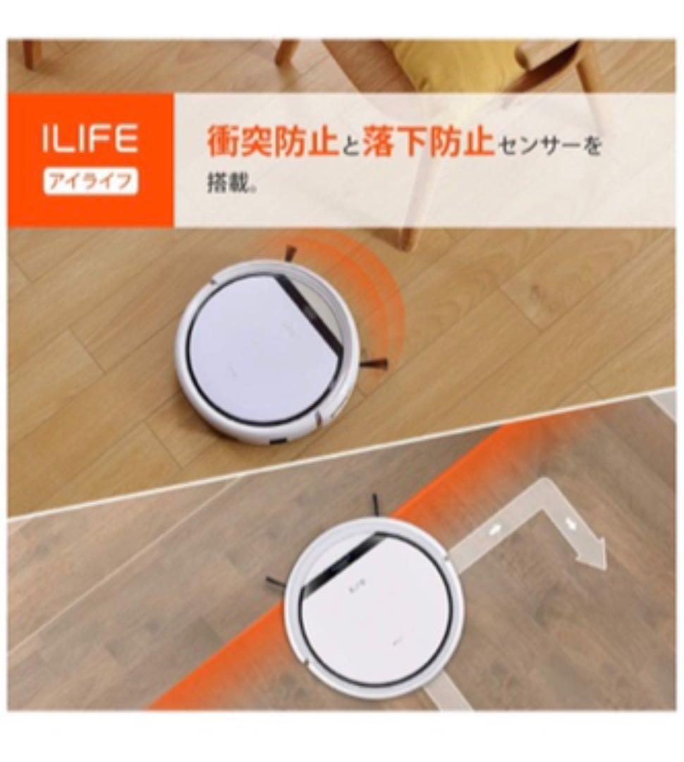 掃除機・クリーナー ILIFE V3S PRO