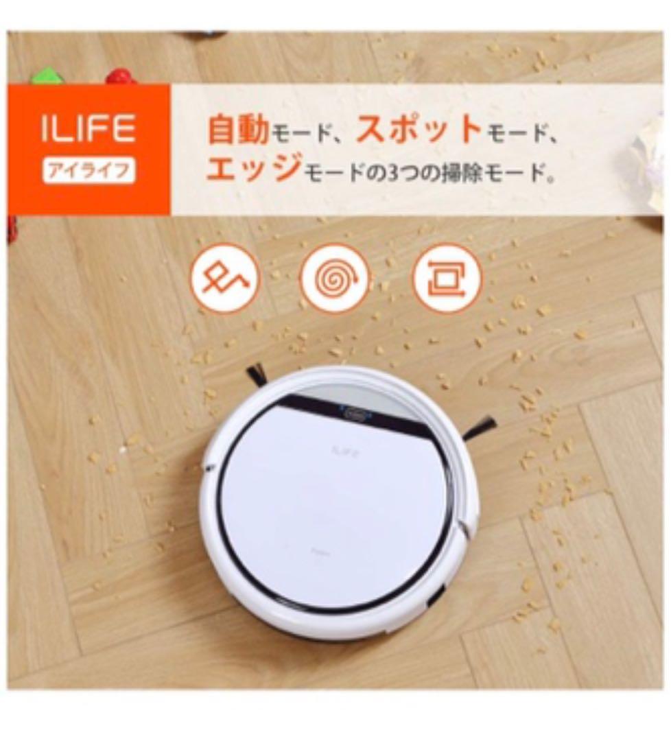 掃除機・クリーナー ILIFE V3S PRO