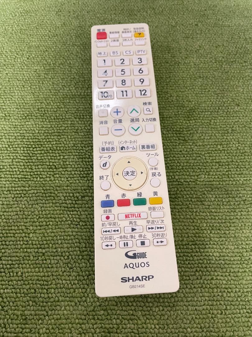 MASA 液晶テレビ 32V型 AQUOS LC-32W35 ハイビジョン