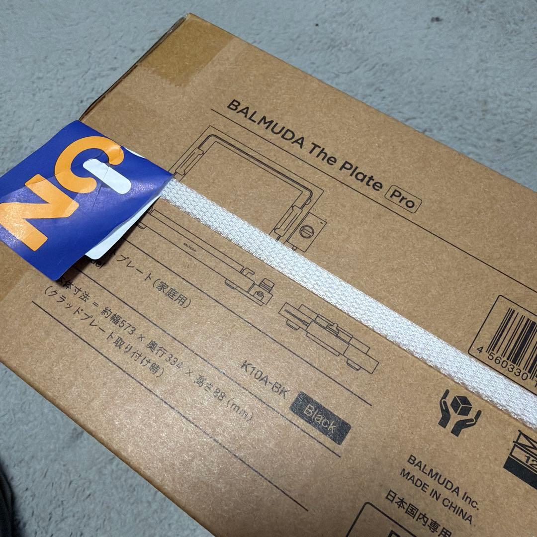 ★BALMUDA The Plate Pro Black 新品未使用★