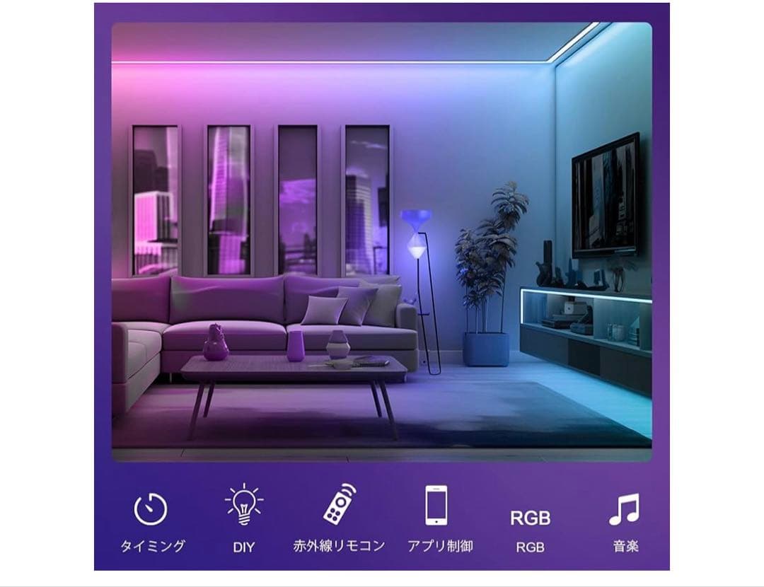 511030 Lepro N1 LEDテープライトRGBIC-LED 10M