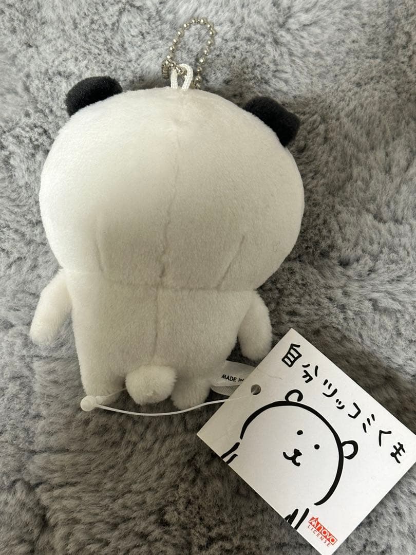 【初期】自分ツッコミくま パグさん マスコットキーチェーン ナガノのくま