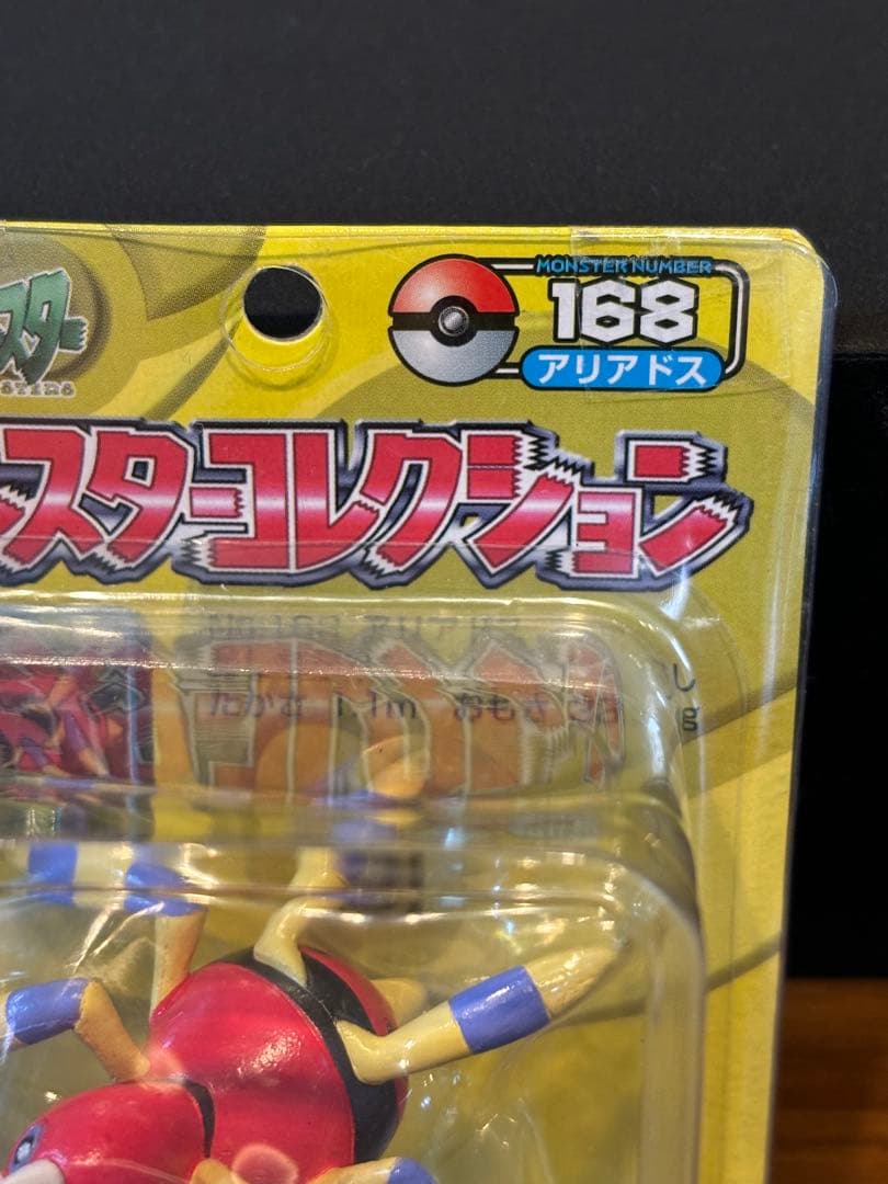 ポケモン モンコレ モンスターコレクション 168 アリアドス　トミー未開封