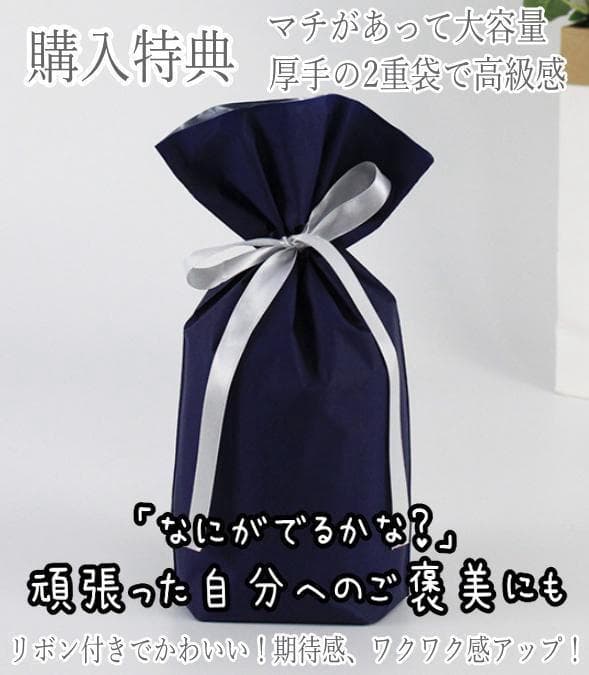 キーホルダー　ソードアートオンライン 4本色　4種セット リボン袋付【残3のみ】