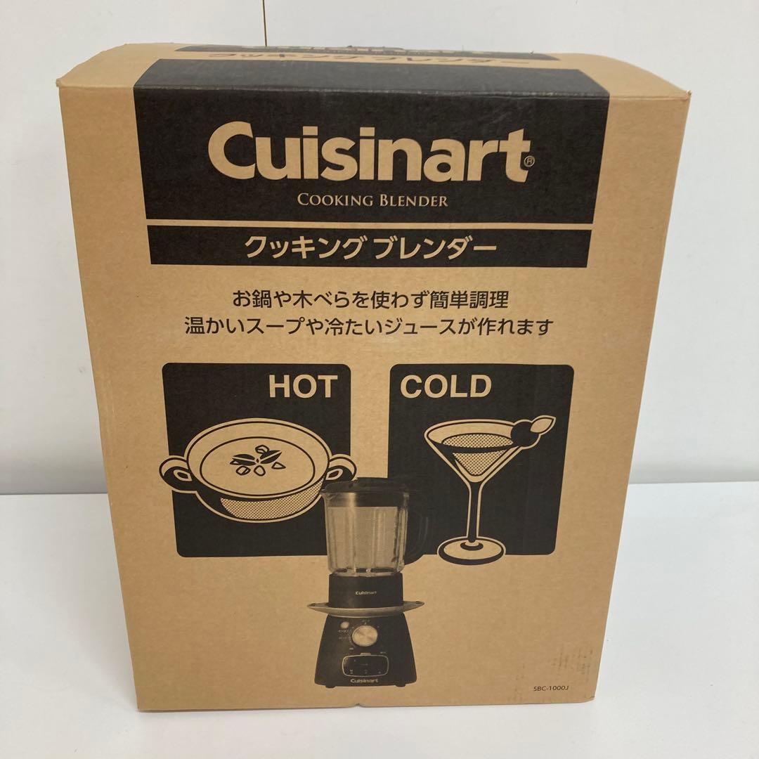 f123-26 Cuisinart SBC-1000J クッキングブレンダー