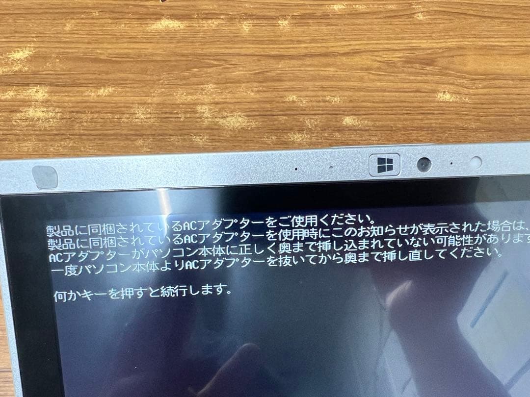 Panasonic Let's note CF-RZ6 シルバー