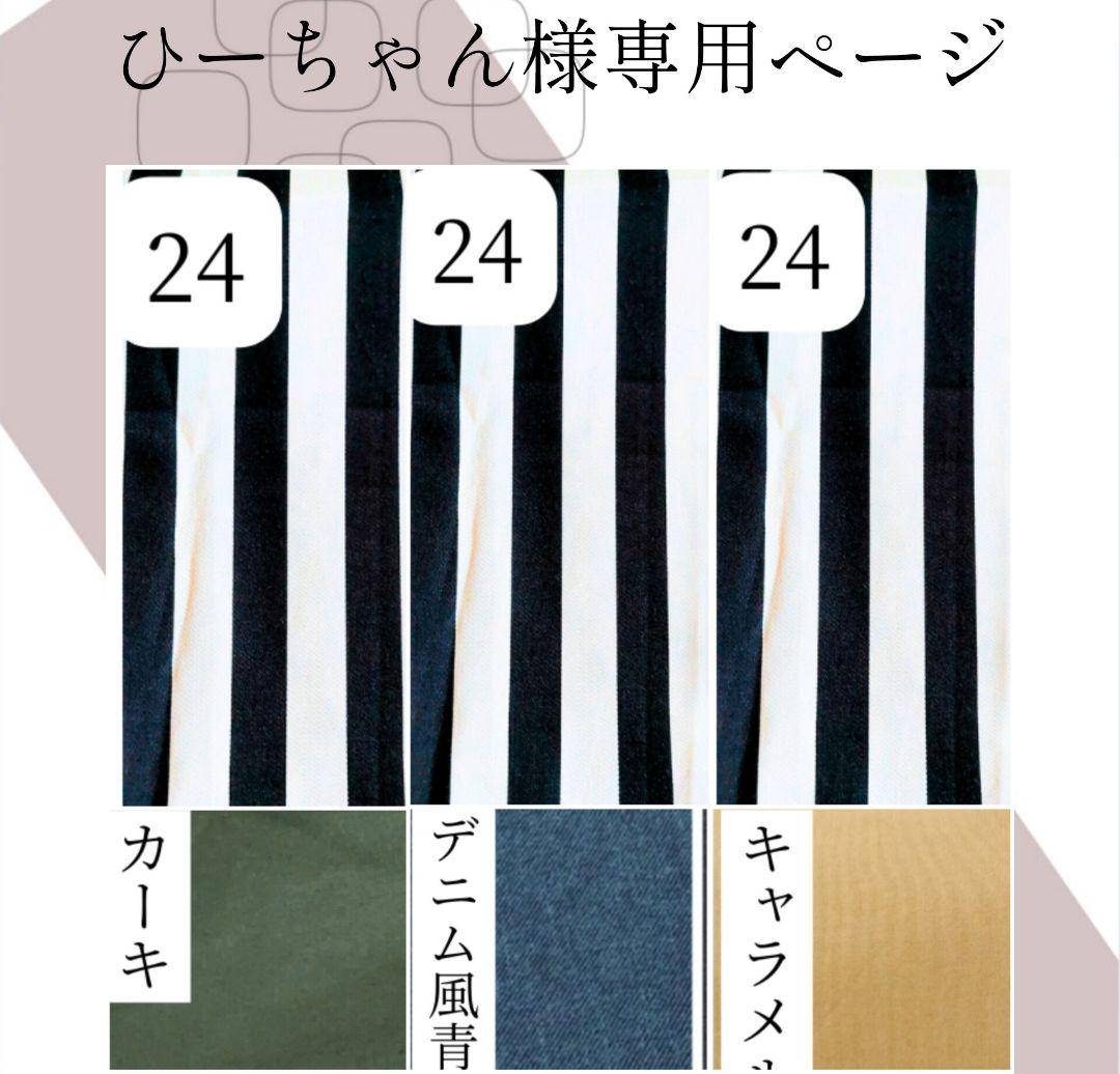 入学 ハンドメイド 靴袋 お道具袋 シンプル 男の子