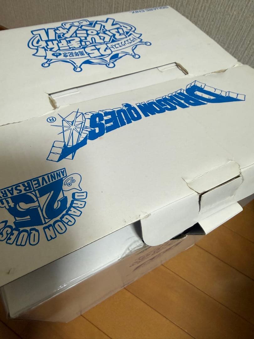 1番くじ　りゅうおう　ドラゴンクエスト