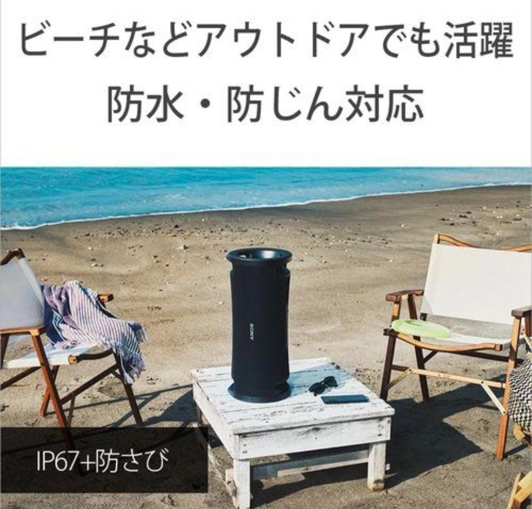 【新品★未開封】ソニー SRS-ULT70 C ワイヤレスポータブルスピーカー
