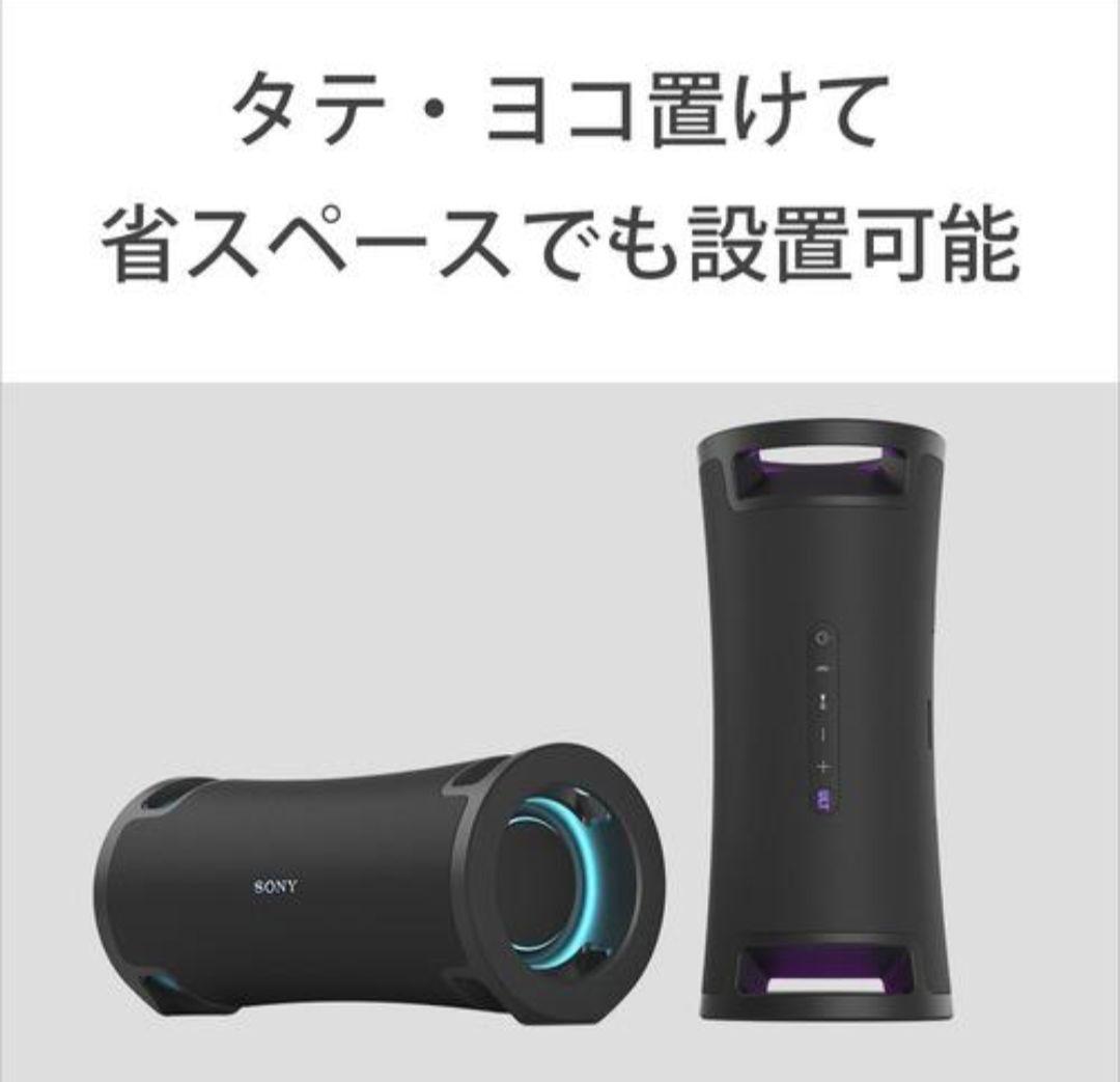 【新品★未開封】ソニー SRS-ULT70 C ワイヤレスポータブルスピーカー
