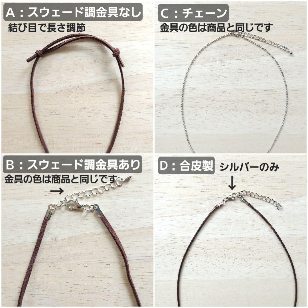 ちゃむ　8点　ガラス　レジン　サージカルステンレスフック　ネックレス