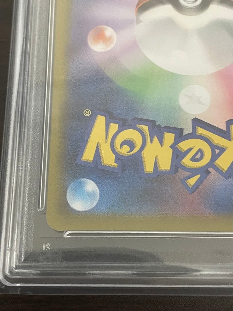 ポケモンカード　タロ SAR PSA10