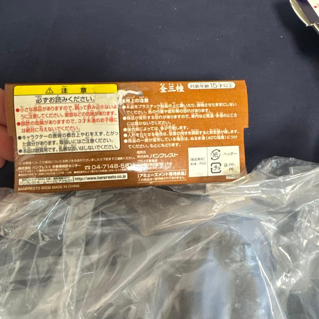 ウルトラマンシリーズ ビッグサイズソフビフィギュア 2体セット