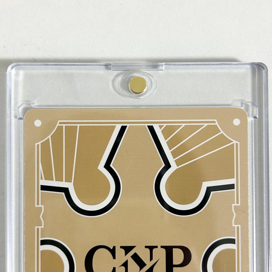 【世界112枚】CNP トレカ　ダイアモンド　P-RR 次元の来訪者