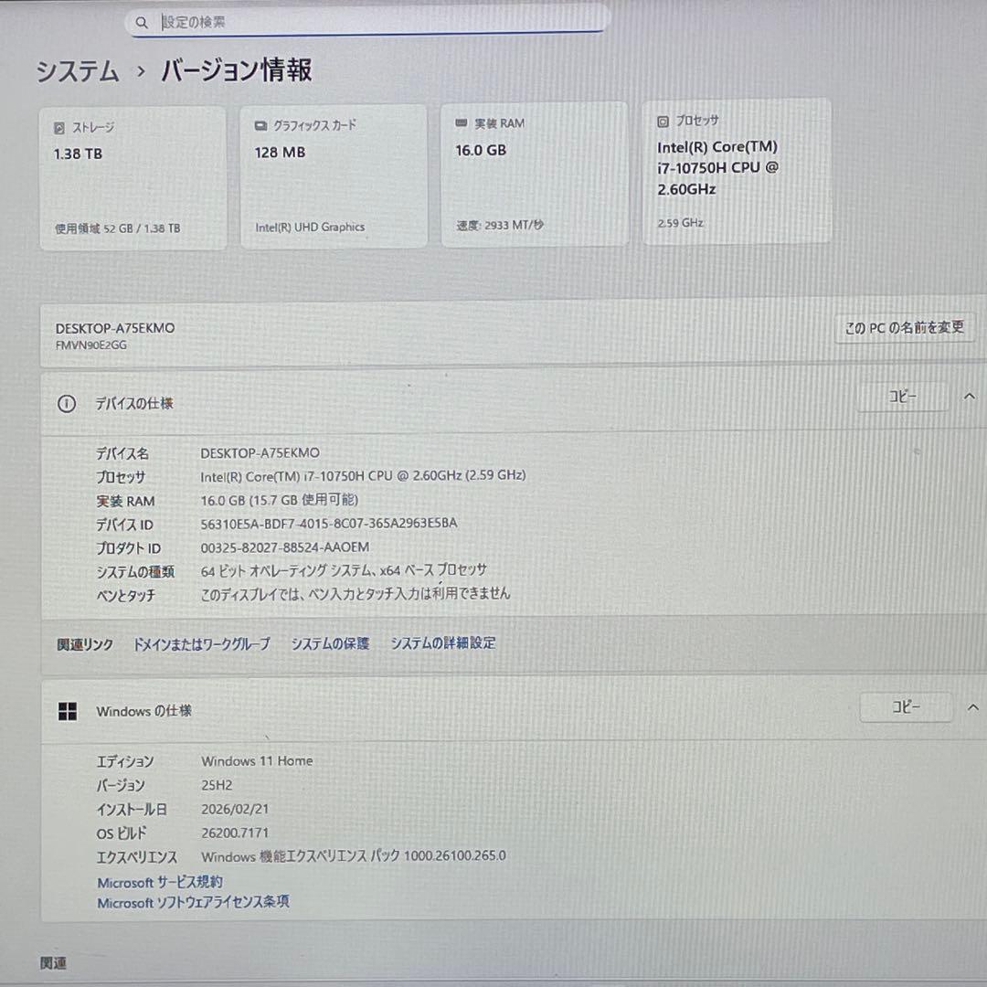 富士通 LIFEBOOK NH/Corei7/16GB/SSD+HDD/BR