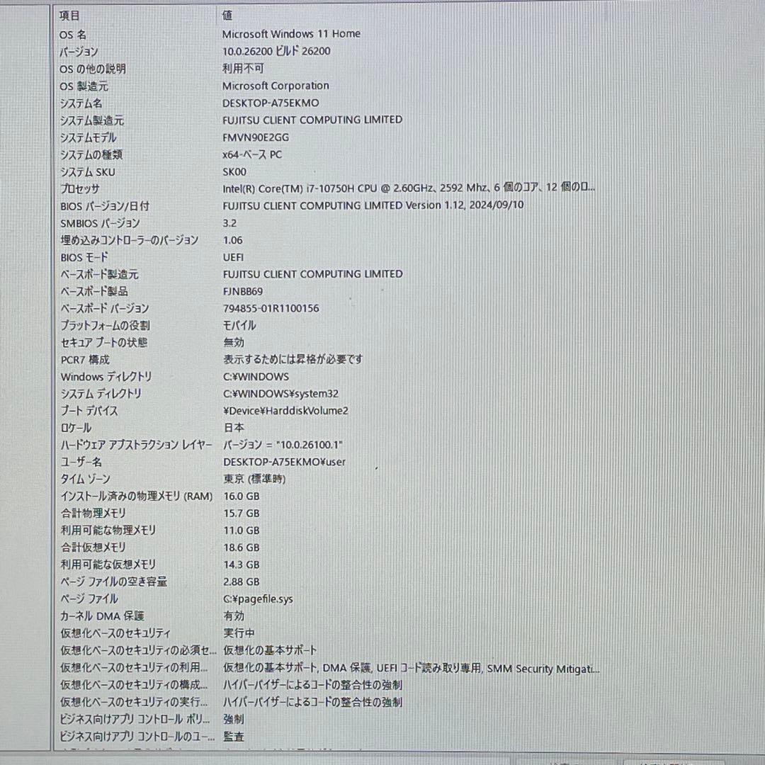 富士通 LIFEBOOK NH/Corei7/16GB/SSD+HDD/BR