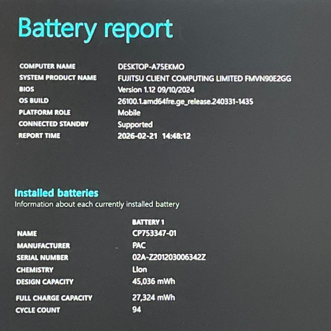 富士通 LIFEBOOK NH/Corei7/16GB/SSD+HDD/BR