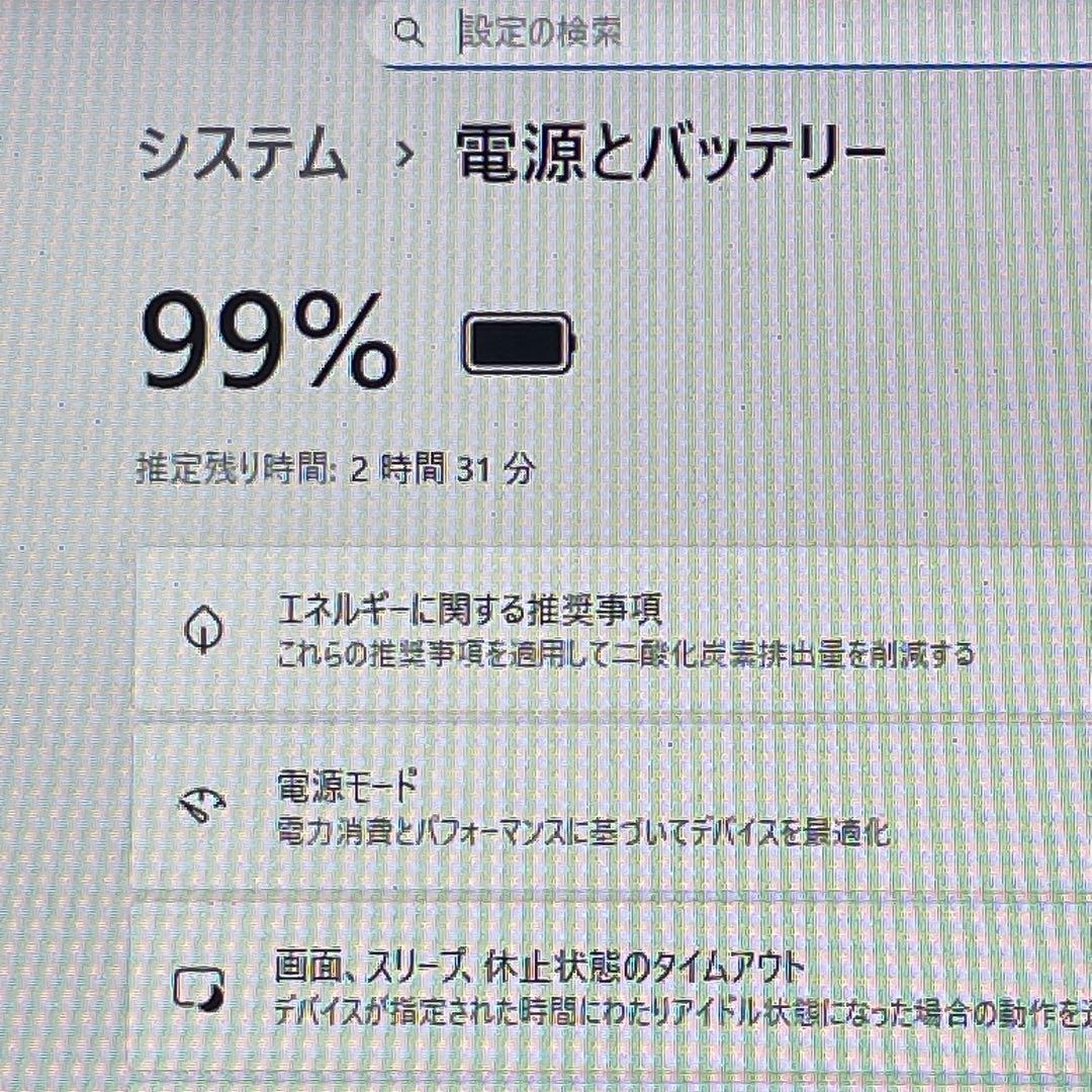 富士通 LIFEBOOK NH/Corei7/16GB/SSD+HDD/BR
