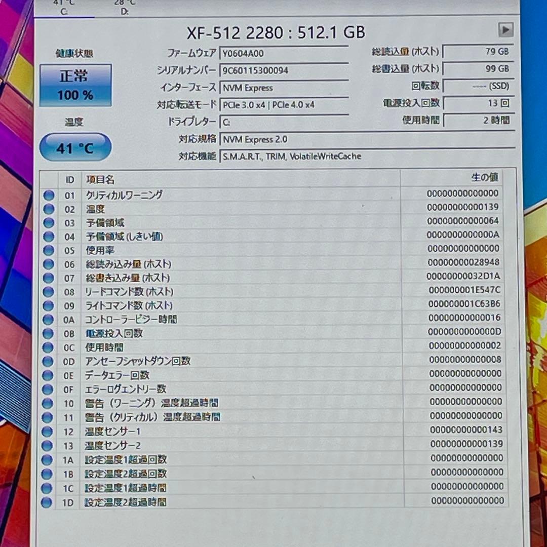富士通 LIFEBOOK NH/Corei7/16GB/SSD+HDD/BR