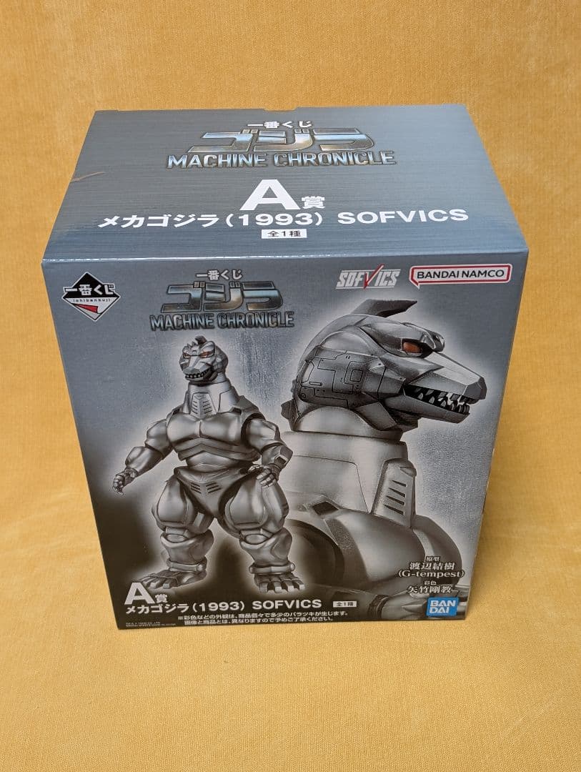 一番くじ ゴジラ フィギュアコンプリートセット A賞B賞G賞ラストワン賞＋C賞