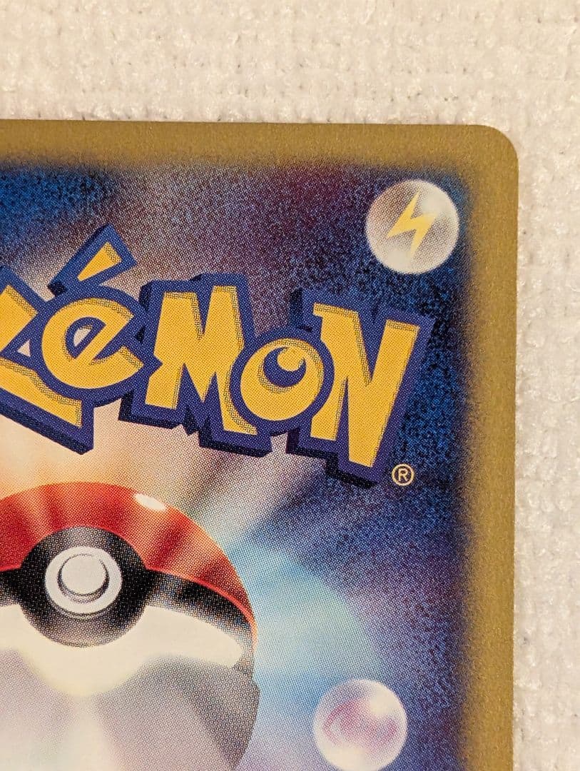 ポケモンカード デルビル ヘルガー セット