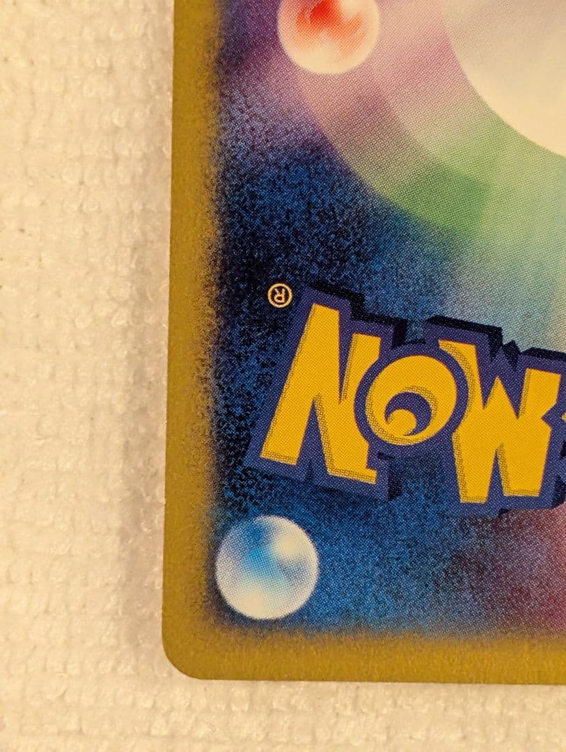 ポケモンカード デルビル ヘルガー セット