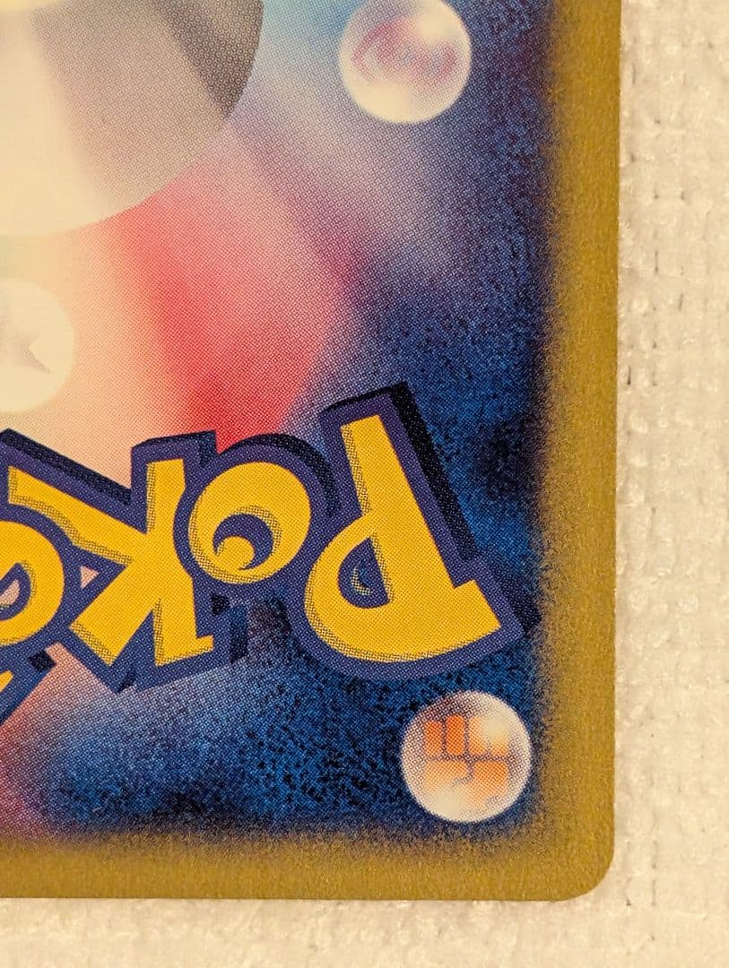 ポケモンカード デルビル ヘルガー セット