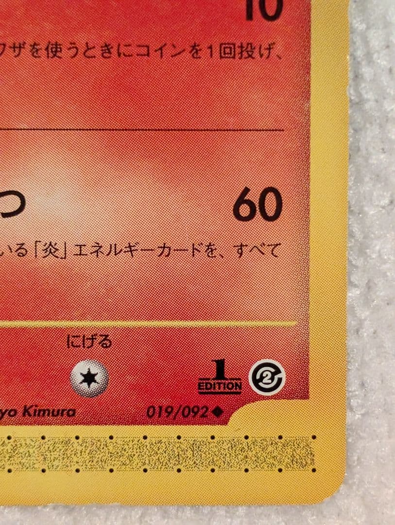 ポケモンカード デルビル ヘルガー セット