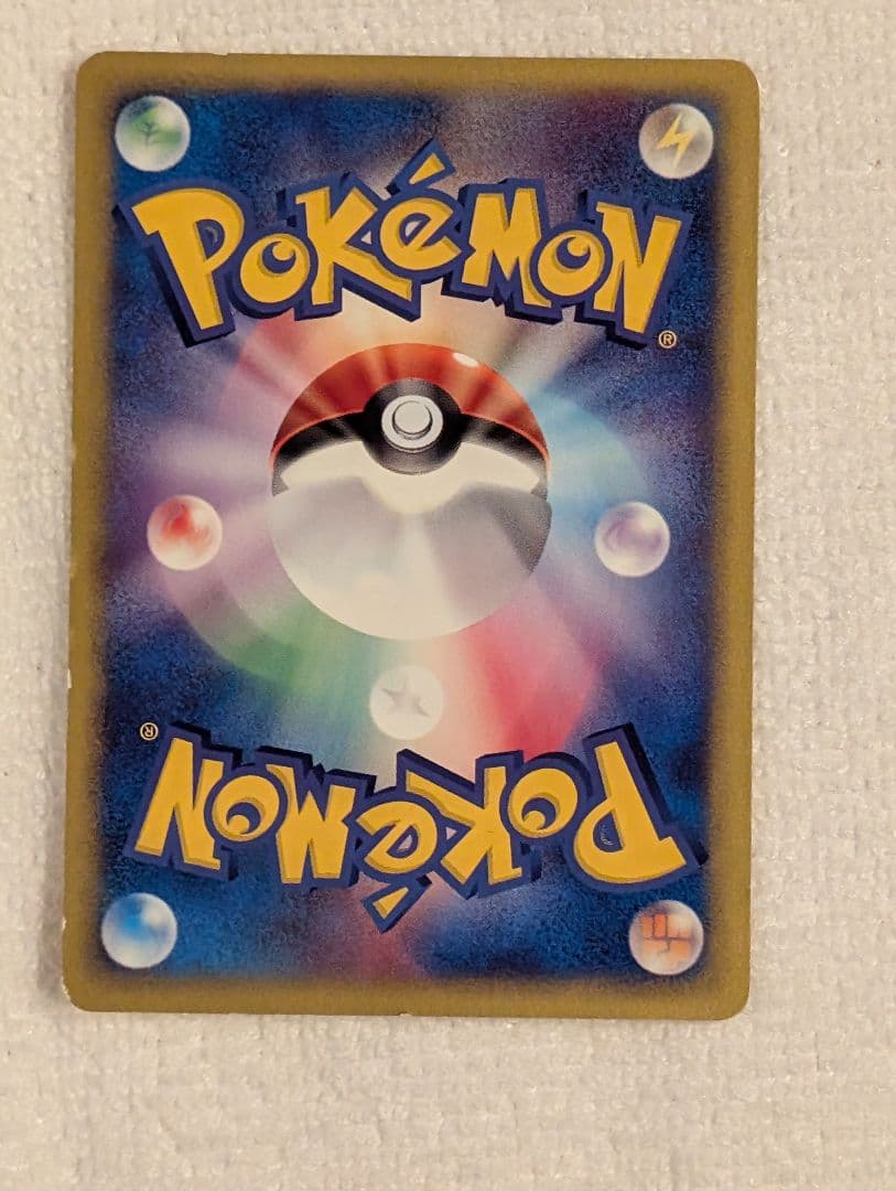 ポケモンカード デルビル ヘルガー セット