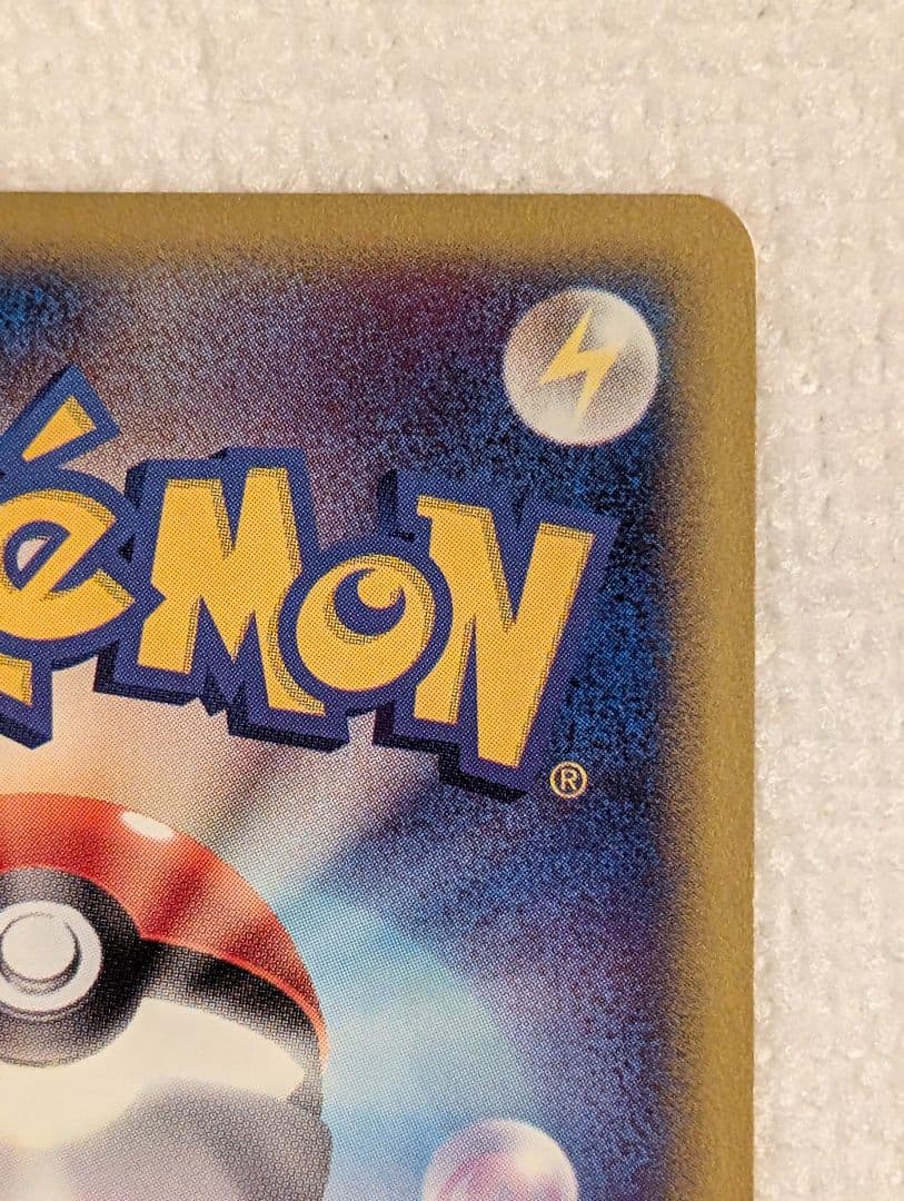 ポケモンカード デルビル ヘルガー セット